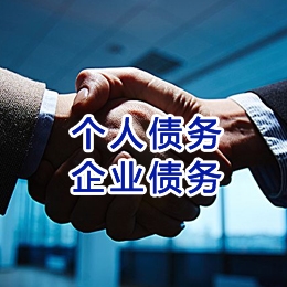 渔薪镇追债公司