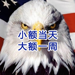 渔薪镇要账公司